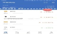 揭露特大网络传销案：数