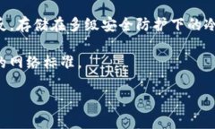 以太坊钱包私钥显示：如