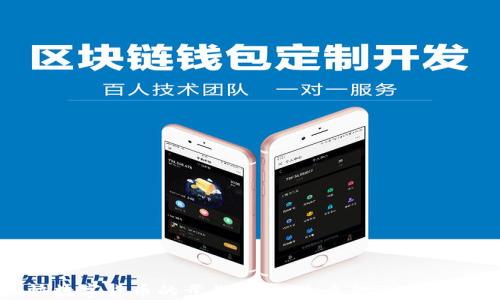 
北京加快数字货币的步伐：揭秘未来金融的变化与机遇