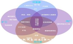 数字货币中的金线代表什