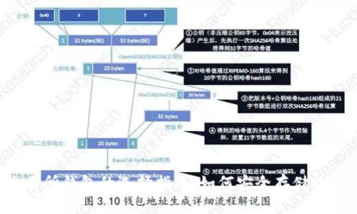  以太坊交易所钱包的选择指南：如何安全存储你的数字货币