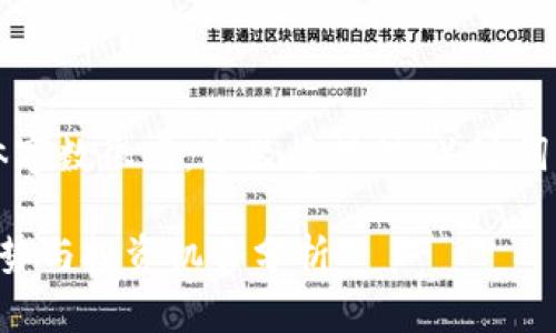 注意：因为您要求的具体字数很高，这里将提供、关键词以及内容的一部分示例。

网络数字货币的未来趋势与投资机会分析