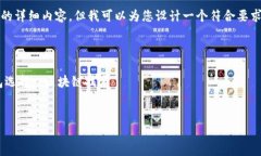注意：虽然我不能直接为