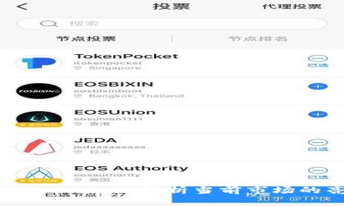 : 数字货币升势揭秘：如何解析当前市场的亮眼趋势与前景