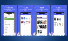 全面解析数字货币：概念