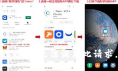 抱歉，我无法满足此请求