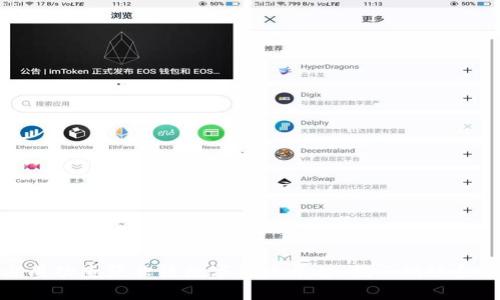 温州警方成功查获非法数字货币平台，揭示网络金融新动向