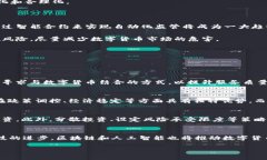 数字货币为何需要金融监