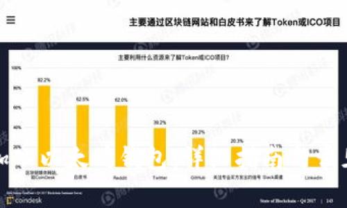 如何轻松加入以太坊钱包：详细指南与常见问题解答