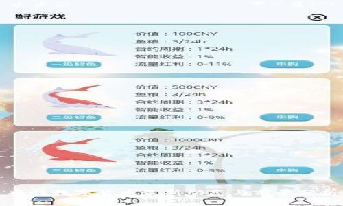 央行数字货币最新动态与前景分析