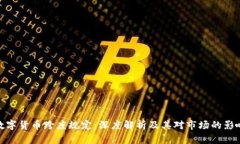 数字货币跨度规定：深度