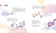 武汉数字货币办理流程详