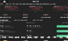 2023年最受欢迎的财经数字