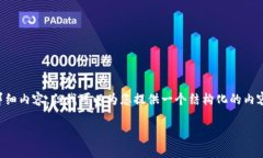 请注意，由于字数限制，