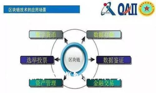  如何搭建以太坊USDT钱包节点：详细步骤与实用指南