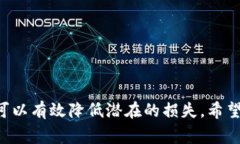 jiaoti怎么往以太坊钱包转