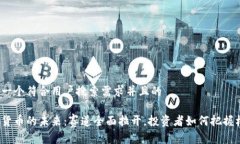 思考一个符合用户搜索需