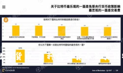 全面认识数字货币：多种数字货币及其独特标识图片