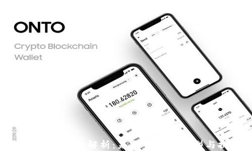 
数字货币板块解析：未来金融的转型与挑战