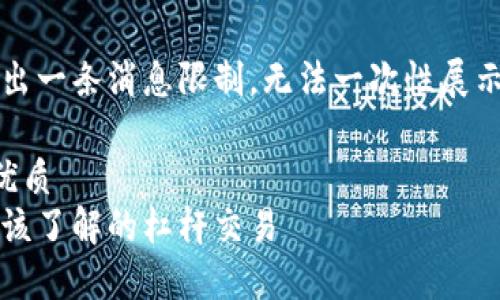 阐述 style=