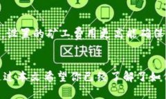 biao ti/biao ti以太坊创建E