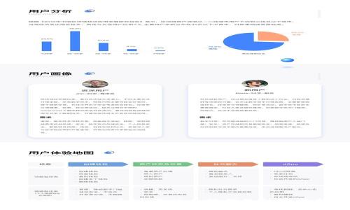 如何安全下载和使用以太坊钱包的完整指南