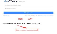 深入了解Biz数字货币：现