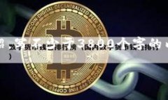 思考一个符合用户搜索需
