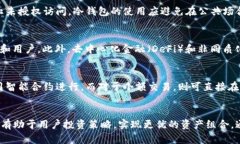   以太坊钱包当前价值分析