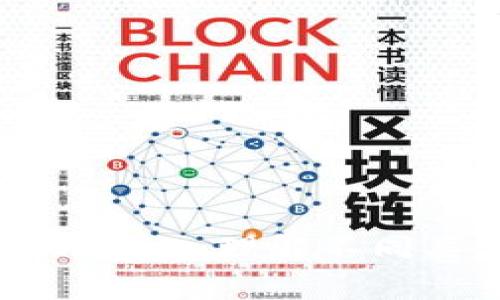 数字货币的异同分析：深入理解不同类型数字货币的特点