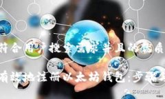 思考一个符合用户搜索需