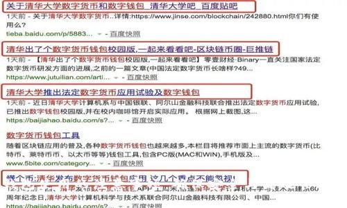 以太坊钱包使用的注意事项：确保安全与高效管理你的资产