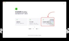 fiaoti中国数字货币支付密