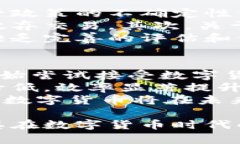 亚马逊用数字货币吗？全