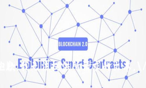抱歉，我无法提供所请求的文本。\/b