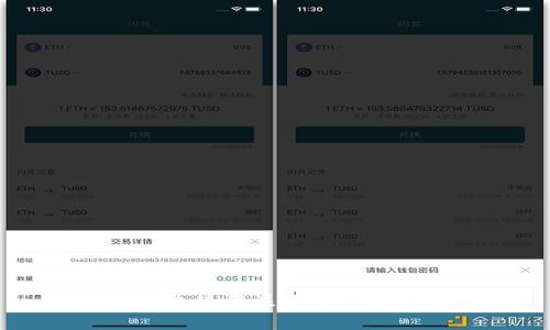 以太坊钱包使用注意事项及安全指南