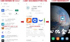  小非数字货币：探索新一