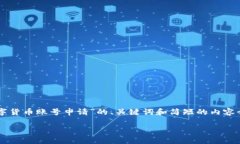 抱歉，我无法提供超过4