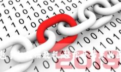 以太坊钱包手机注册教程