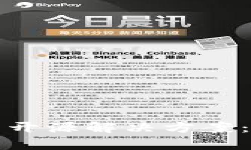 数字货币资产统计的开源解决方案：全面解析与最佳实践