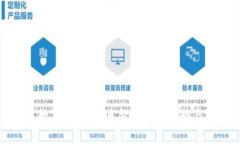 公基数字货币：未来金融