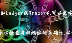 jiaoti以太坊钱包密码忘记