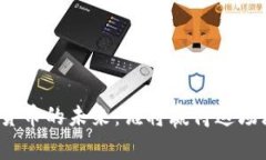 数字货币的未来：谁将赢