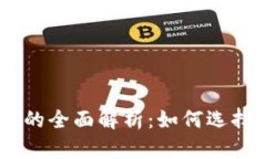 以太坊钱包同步节点的全