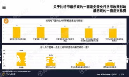 以太坊钱包换手机后如何安全转移你的数字资产