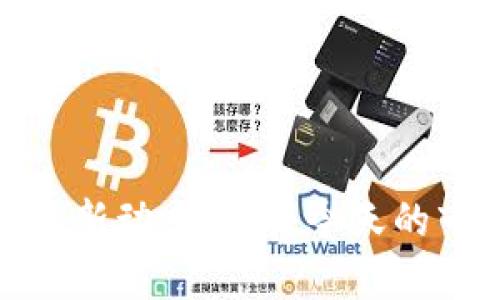 数字货币利好政策最新动态分析：今天的市场前景与发展趋势