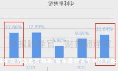 以太坊冷热钱包使用指南