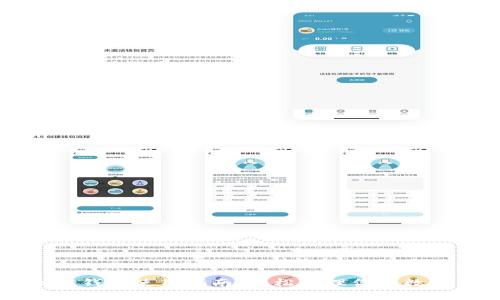 以太坊钱包使用指南：轻松管理你的数字资产