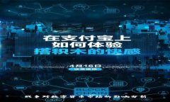 战争对数字货币市场的影