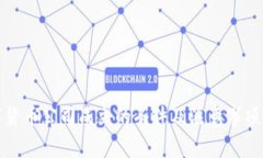 数字货币公司成立的条件